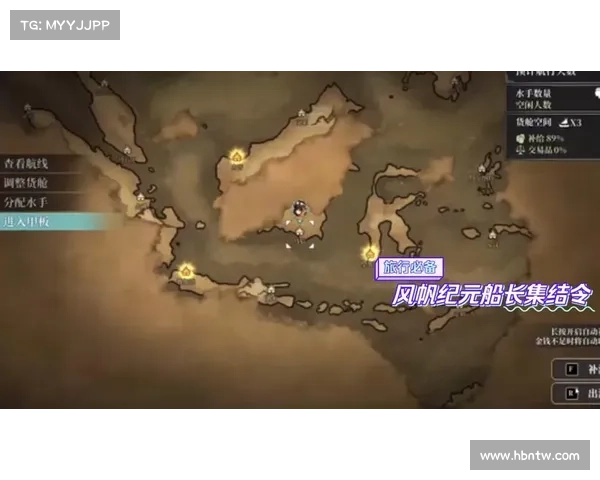 海岛纪元:向未知征程,探索新地图 海岛纪元:向未知征程,探索新地图