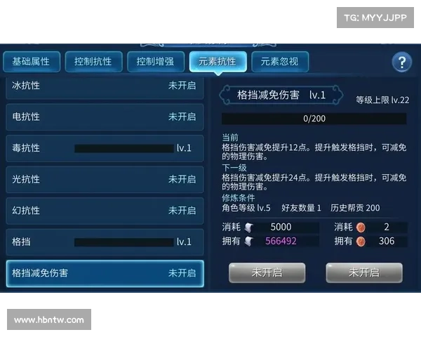 流浪侠客加点攻略 流浪侠客加点攻略