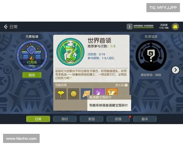 海岛纪元:金币交易之谜 海岛纪元:金币交易之谜