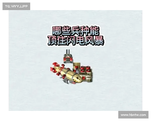 红警:无限建造超级武器装备 红警:无限建造超级武器装备