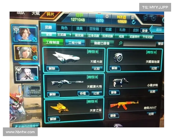 联通手游世界 联通手游世界