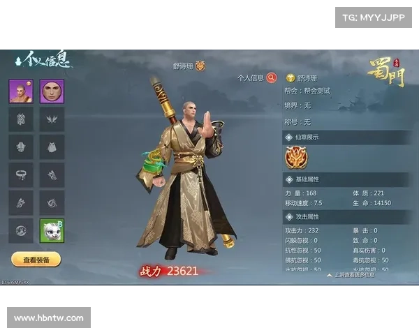 蜀门手游辅助—蜀门手游辅助脚本:蜀门手游辅助神器,轻松挂机不费力 蜀门手游辅助—蜀门手游辅助脚本:蜀门手游辅助神器,轻松挂机不费力