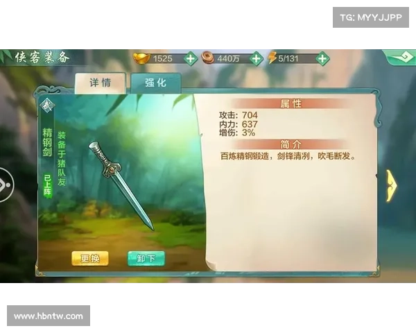风云屠龙攻略秘籍:横扫武林 风云屠龙攻略秘籍:横扫武林
