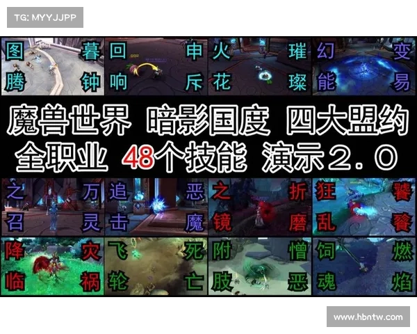 魔兽世界9.1:盟约技能选择攻略 魔兽世界9.1:盟约技能选择攻略